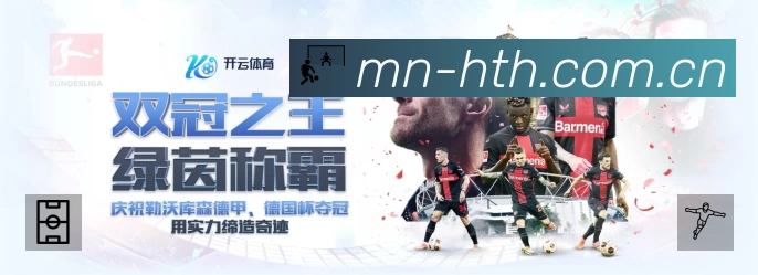 企业概况