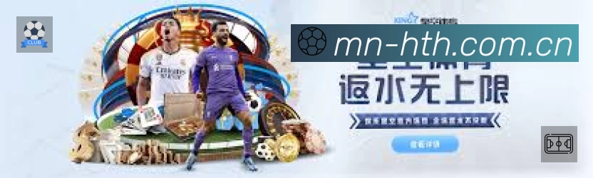 赛事直播