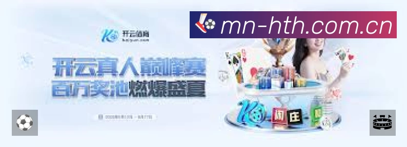 华体会APP 体育赛事宣传图