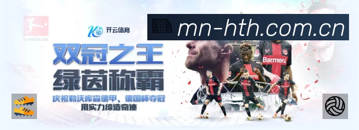 华体会安全价值